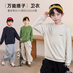童装卫衣2025冬季新款简约百搭基础款男童摇粒绒打底衫上衣小外套