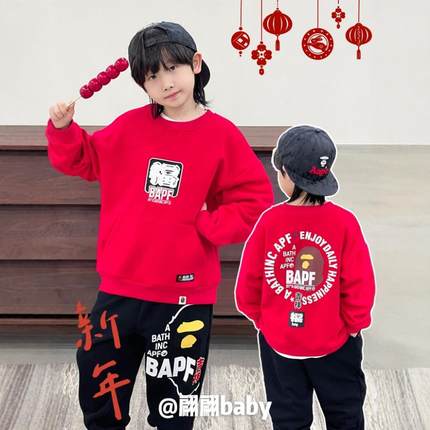 24秋冬季新款日系潮男儿童装帅气休闲福字新年红色加绒卫衣外套
