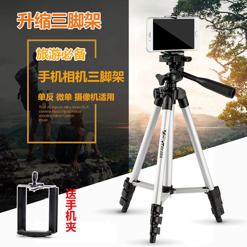 Support téléphone portable - Ref 1359474 Image 4