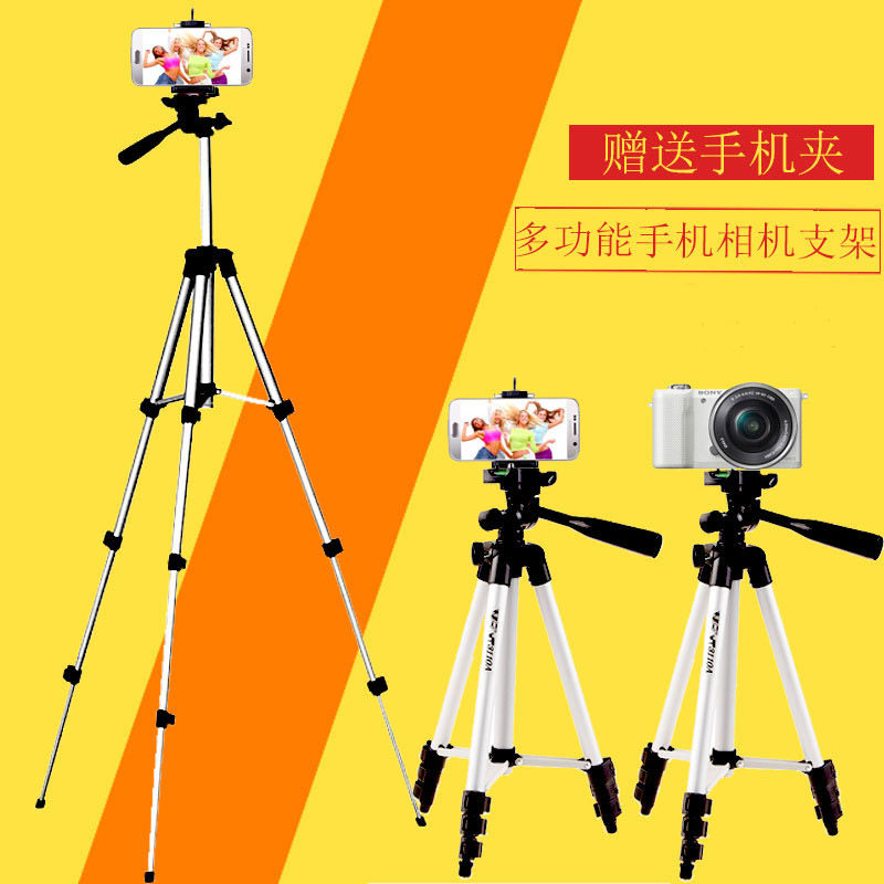 Support téléphone portable - Ref 1359474 Image 5