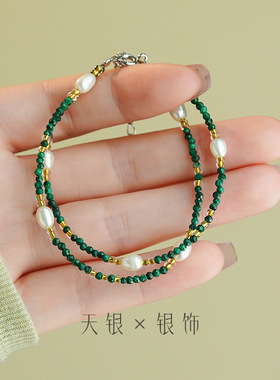 天银S925纯银孔雀石珍珠手链新中式简约百搭气质风百搭小众锁骨