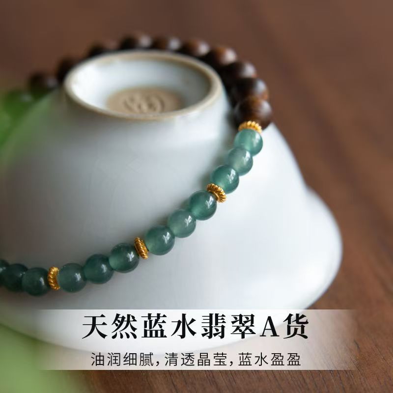 半山半水天然沉香木手链女新中式蓝水翡翠国学手串国潮轻奢礼物