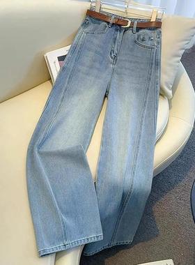 浅蓝色阔腿牛仔裤女士窄版2025年夏季复古垂感高腰显瘦弯刀直筒裤