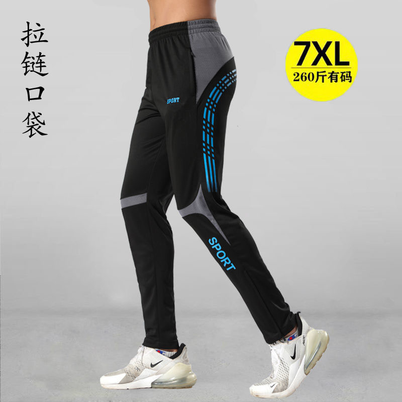 运动裤男秋冬加绒加厚宽松修身收小腿足球训练健身篮球跑步休闲裤