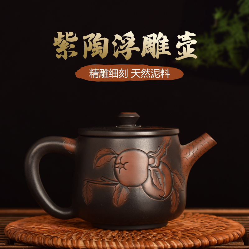 滇垚云南建水紫陶浮雕茶壶纯手工雕花泡茶单壶非陶瓷紫砂钦州陶壶