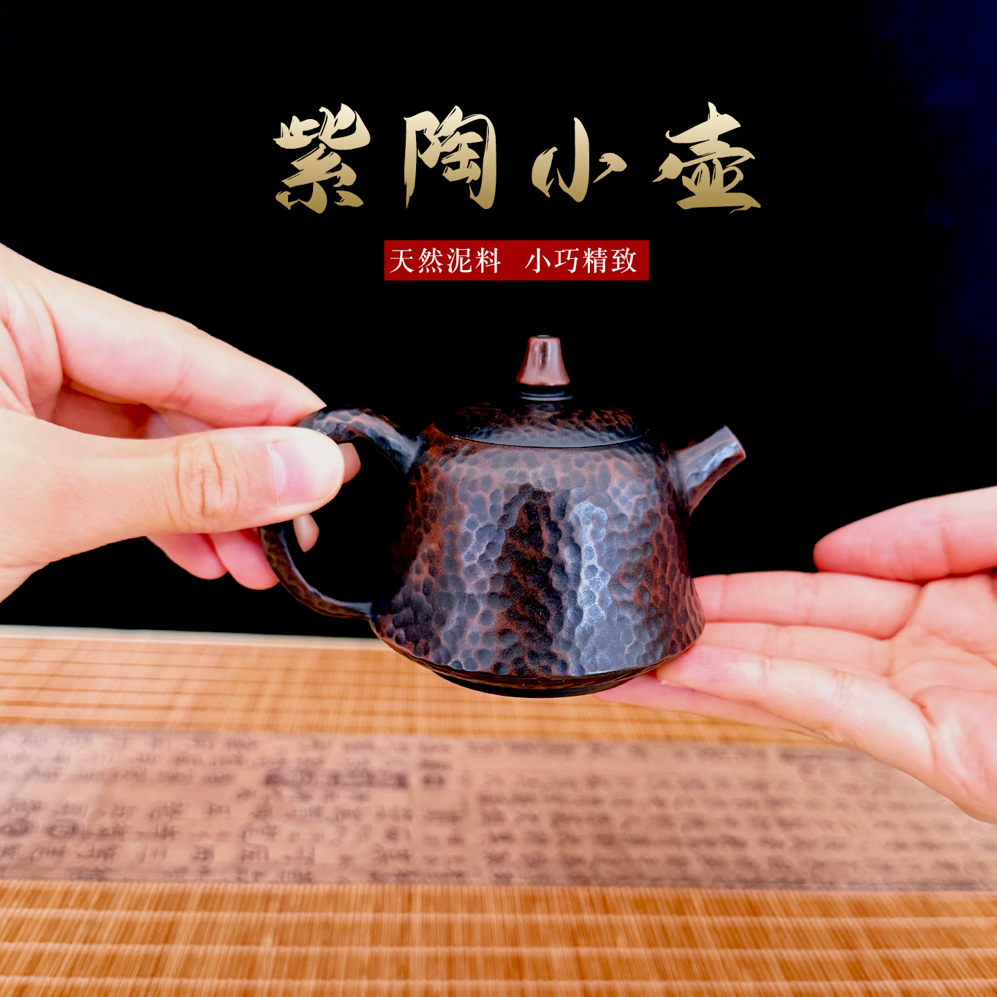 滇垚云南建水紫陶茶壶纯色										