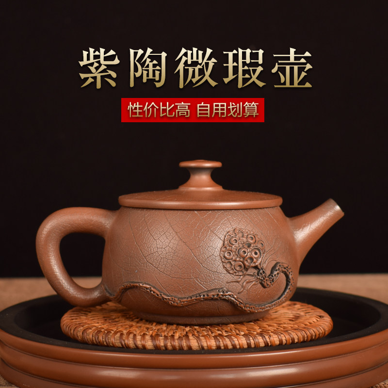 滇垚云南建水紫陶茶壶手工彩填