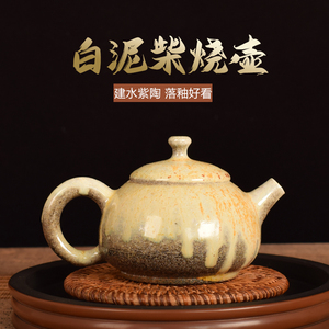 云南建水紫陶柴烧茶壶天然落釉