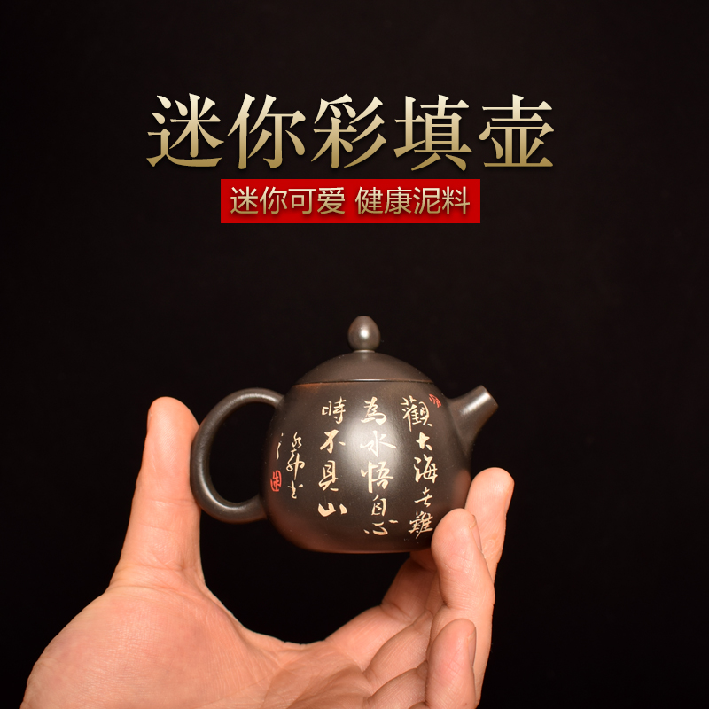 滇垚云南建水紫陶小茶壶家用