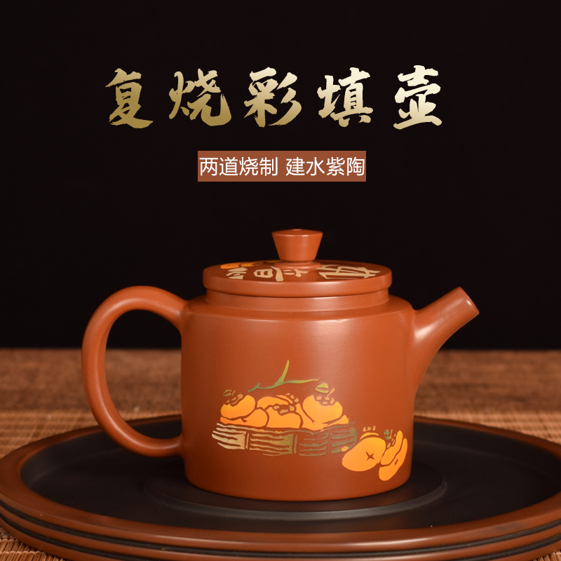 滇垚云南建水紫陶茶壶纯手工复烧彩填壶阴刻阳填泡茶单壶非紫砂壶