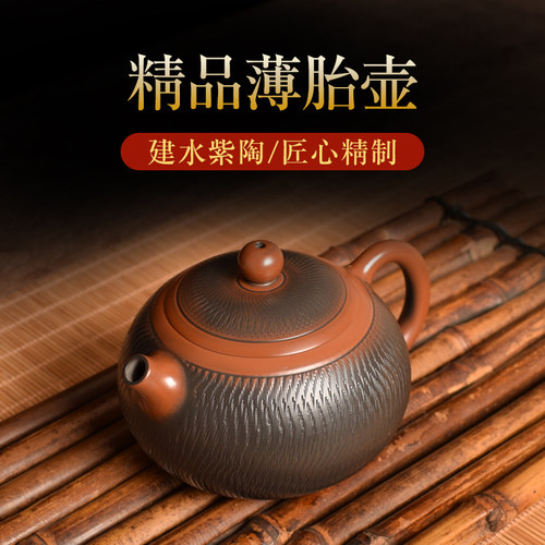 滇垚云南建水紫陶纯手工薄胎轻盈