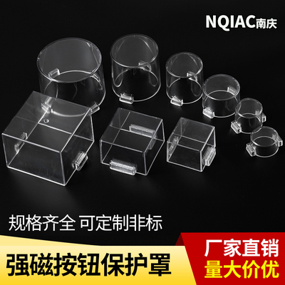 定制磁性保护罩LW12万转专用