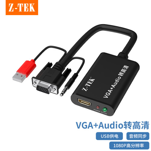 力特vga转hdmi转换器高清连接线