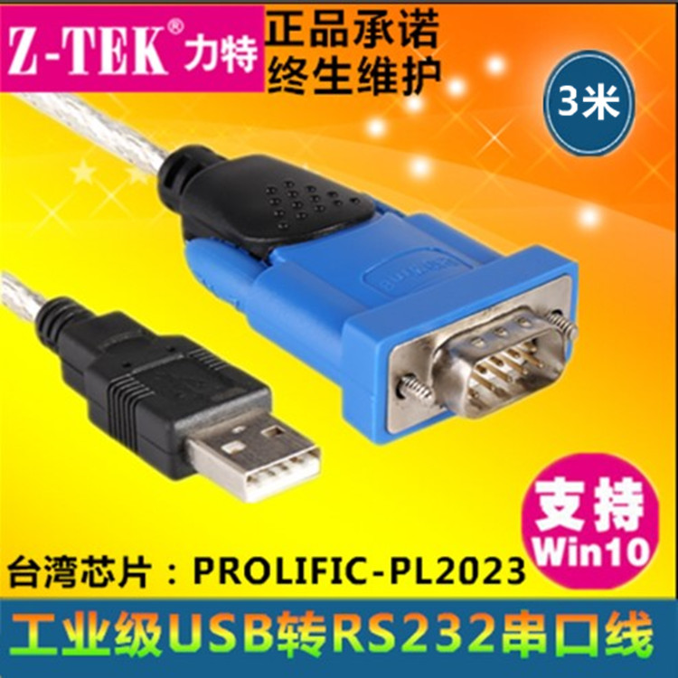 Hub USB - Ref 366267 Image 1