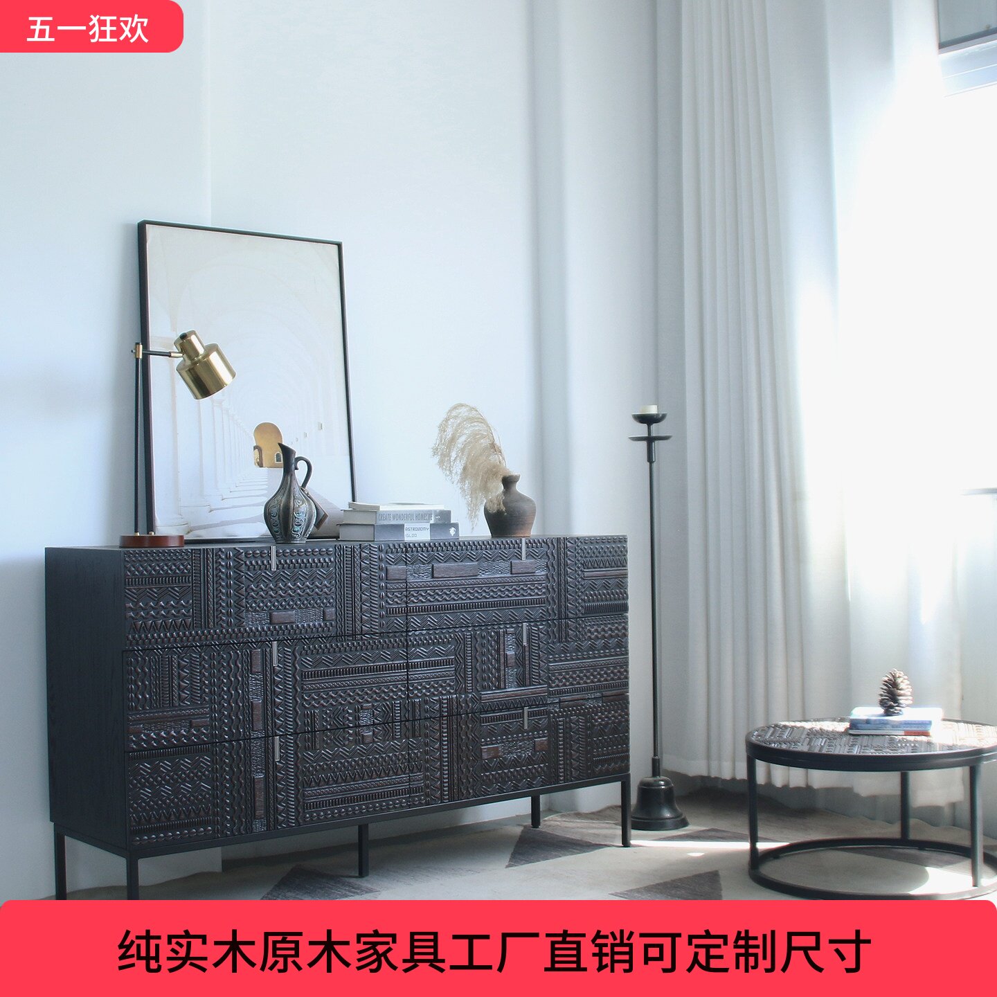北欧表情比利时柚木电视柜餐边柜客厅实木六斗柜中古风红橡木玄关