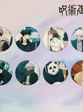 现货 咒术回战 MAPPA 十周年 虹光吧唧徽章 再版 E0521 周边