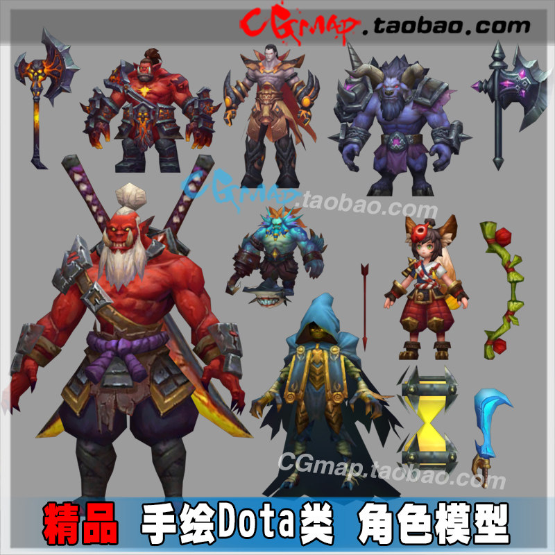 游戏美术资源 仿lol 全民超神 3D角色模型资源 max模型 手游素材