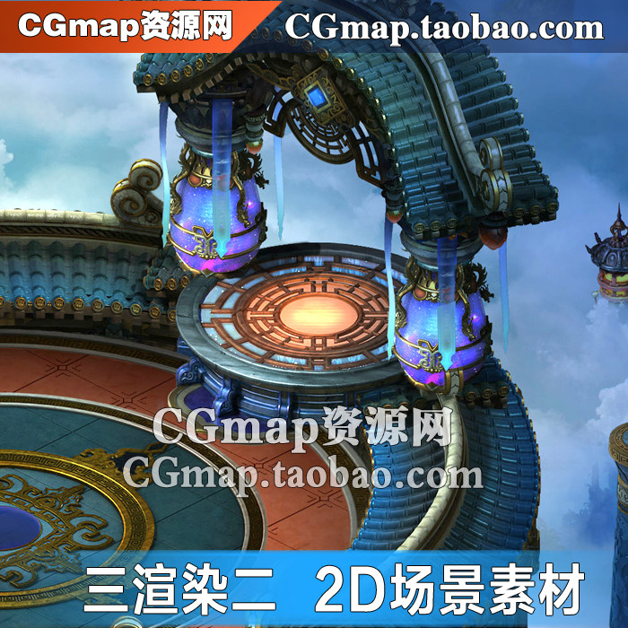 网页游戏美术资源中国神话玄幻风高清3转2场景设计关卡2D修图素材
