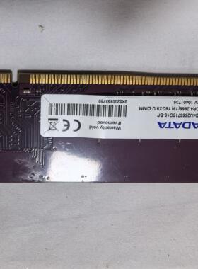 威刚万紫千红16GDDR4内存条