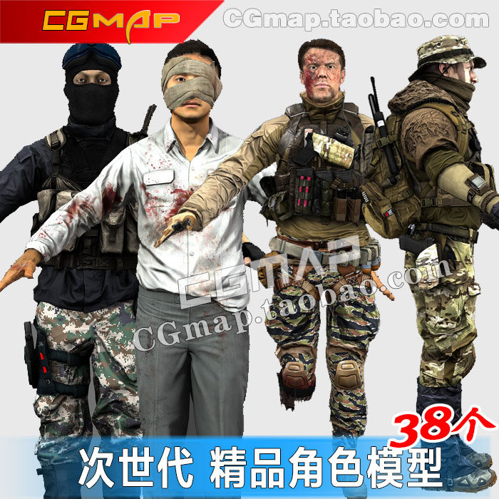 次世代高精度士兵大兵警匪战争写实枪战类人物 游戏角色模型3Dmax