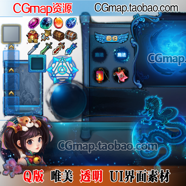 游戏美术资源 Q版中国风 UI界面素材图标按钮 2D设计资源PSD透明