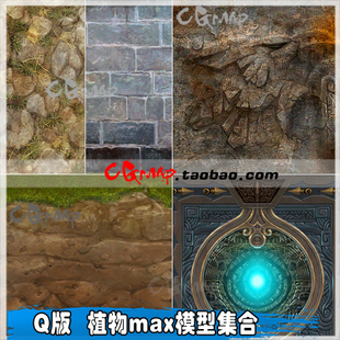 CGmap游戏美术资源素材写实武侠风 场景植物山石地表贴图等4000张