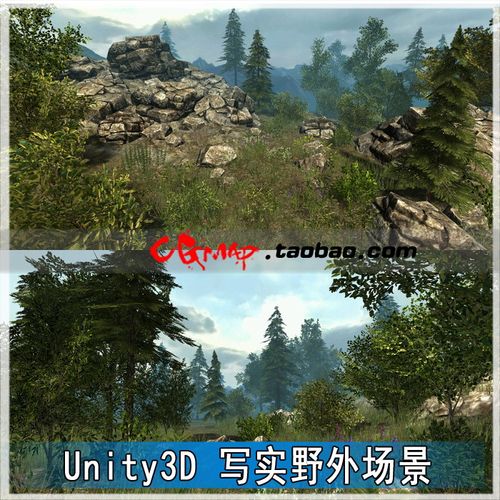 unity3d场景模型资源 写实移动版 U3D植被环境山石游戏美术素材