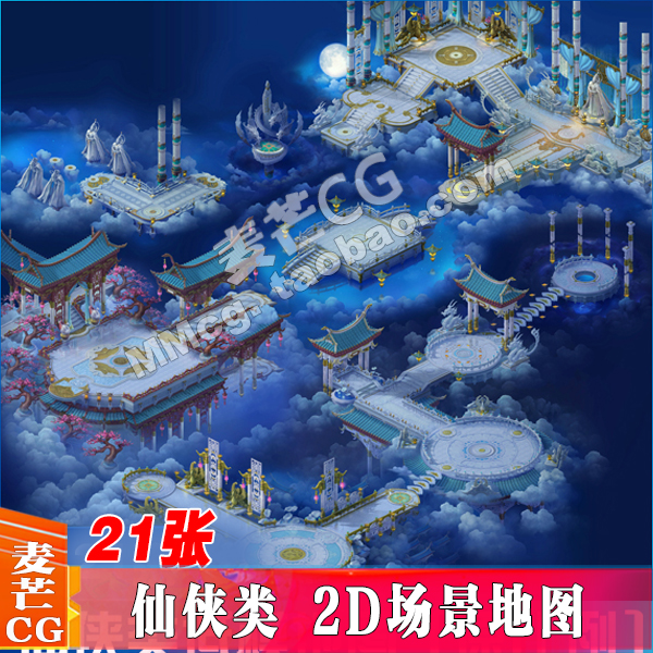 45度游戏修图素材/仙神地图/仙侠2D场景美术资源地图原画设计参考