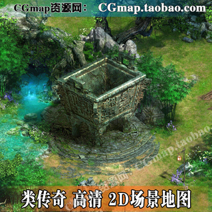 游戏美术素材高清秦美人传奇写实场景地图沙盘2D场景原画修图素材