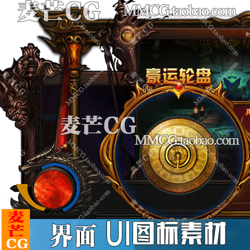 游戏美术资源 页游面板边框面板UI界面图标称号iocn2D设计素材