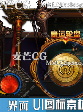 游戏美术资源 页游面板边框面板UI界面图标称号iocn2D设计素材