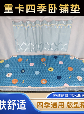 德龙新M3000X3000 X5000货车坐垫M3000S F3000卧铺垫X6000棉床垫