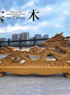 实木云龙架刀剑托木托如意宝刀支撑架宝剑横财底座高端展示剑托架