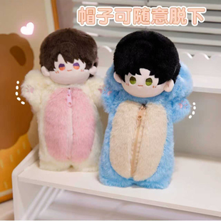 恋与深空毛绒笔袋秦彻沈星回祁煜黎深夏以昼棉花娃娃可爱生日礼物