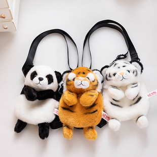 绒之岛仿真老虎动物斜挎包可爱熊猫包毛绒背包小老虎儿童毛绒玩具