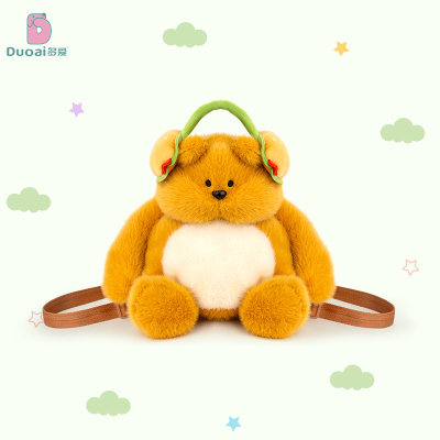 正版B熊a兔小熊毛绒玩具公仔双肩书包送男女孩抱枕玩偶生日礼物潮