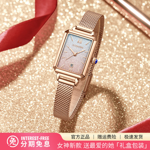 瑞士官方正品女士手表方糖2026新款方形小众轻奢防水小巧气质女表