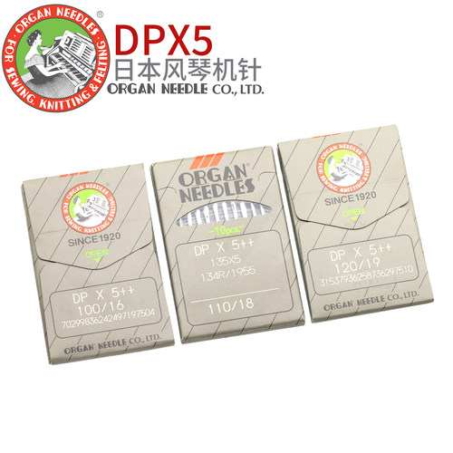日本进口风琴DPX5机针同步车平车罗拉车机针电脑针车配件DP*5机针