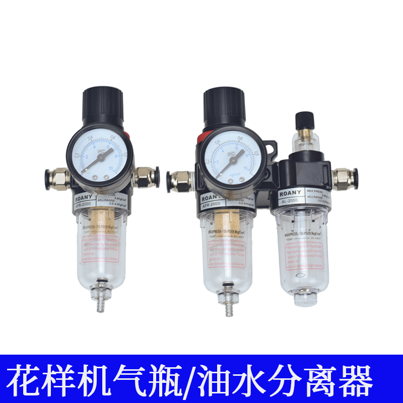 电脑花样机双杯过滤器气压表