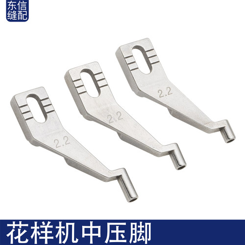 三菱款花样机封口压脚电脑针车模板机压脚缝纫机配件厂家直销