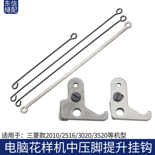 螺丝改装电脑花样机满包邮