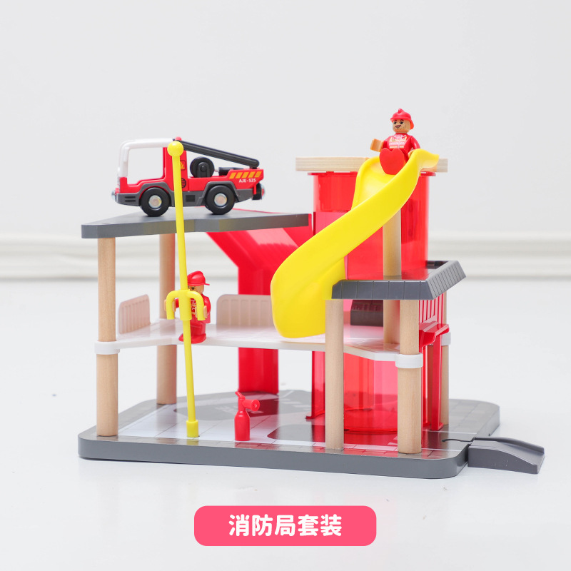 木制轨道配件 消防大楼   T3航站楼场景兼容托马斯小火车轨道套装