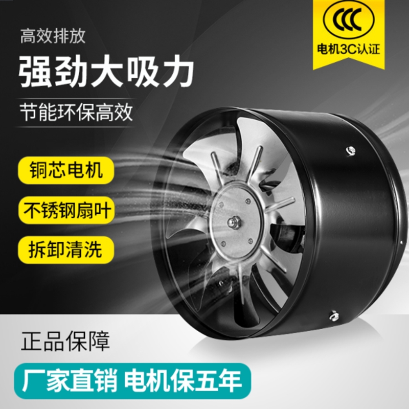 排气扇家用卫生间圆筒抽风机小型简易圆形厨房静音6寸拍风扇厕所