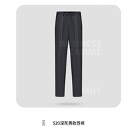 Серые штаны-мужчины