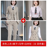 Абрикосовые штаны, жилет, рубашка