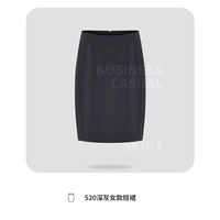 Женская темарская серая юбка