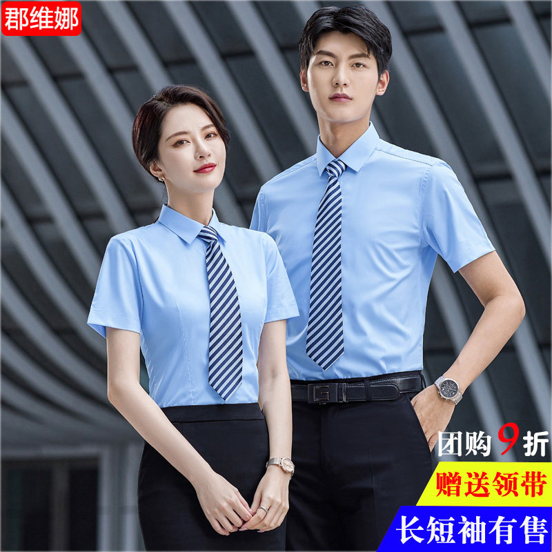 职业白衬衫女夏工装气质套装房地产工作服正装免烫衬衣定制绣LOGO图片