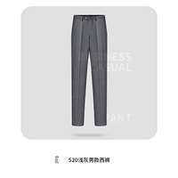 Серые брюки с мужчинами