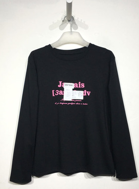 VE系列 D97906 时尚T恤品牌女装折扣