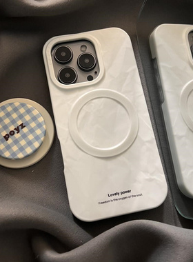 DGP 小众韩国极简白色褶皱纹磁吸支架壳适用于iPhone16promax手机壳14苹果15pro硬壳新款女款超火小红书防摔